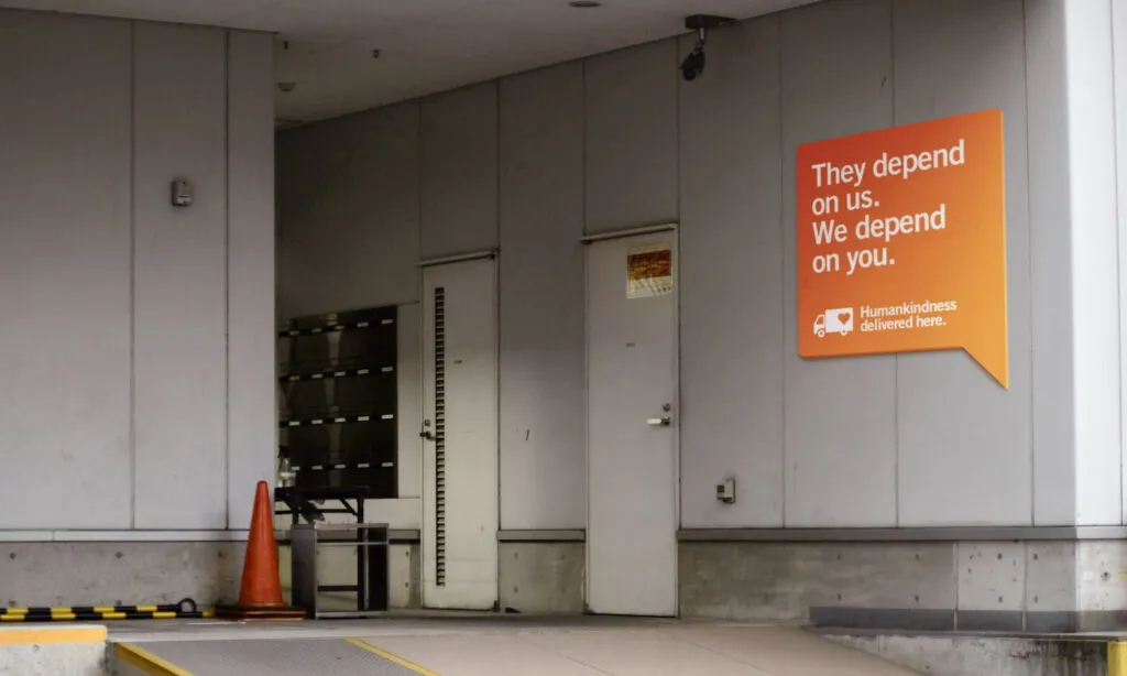 Dignity Health Loading Dock Signage